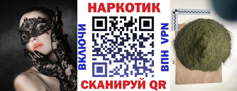 Купить наркотики цена Можга Alpha-PVP  Меф  АМФЕТАМИН  Кокаин 