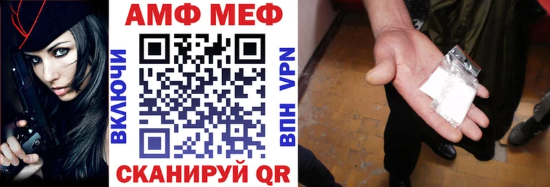 АМФ 98%  Можга 