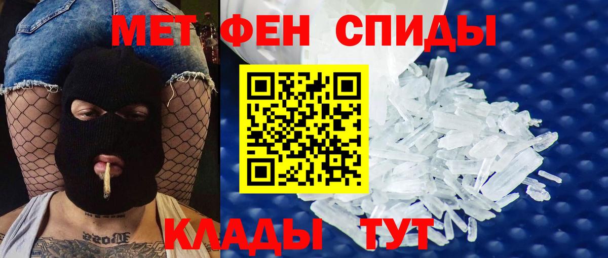 АМФ 97%  АМФЕТАМИН  Можга  АМФЕТАМИН  Вход с VPN 