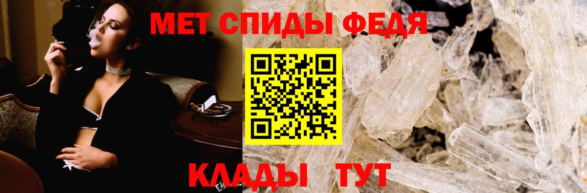 Метамфетамин  Cocaine  Можга  МАРИХУАНА  ГАШИШ  Мефедрон кристаллы 