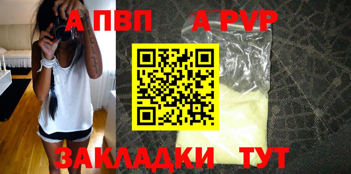 А ПВП СК КРИС Можга