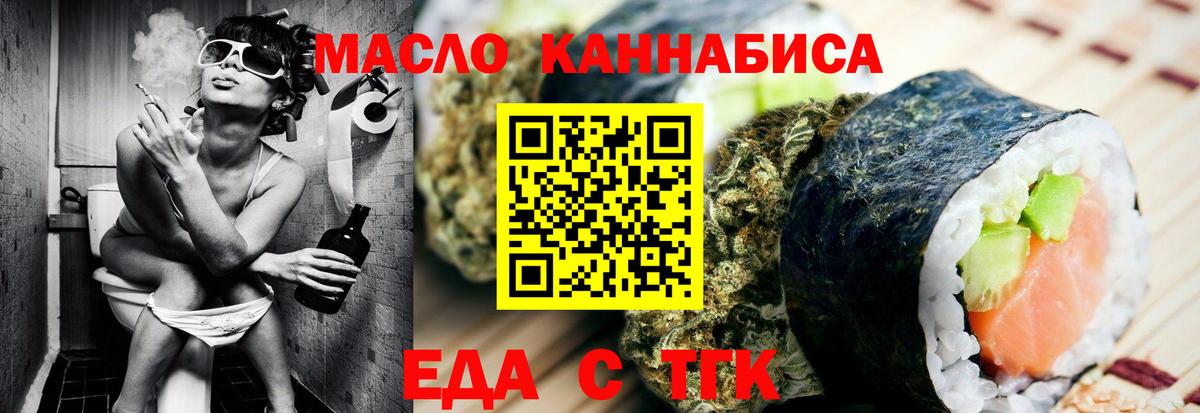 Canna-Cookies марихуана  Можга 