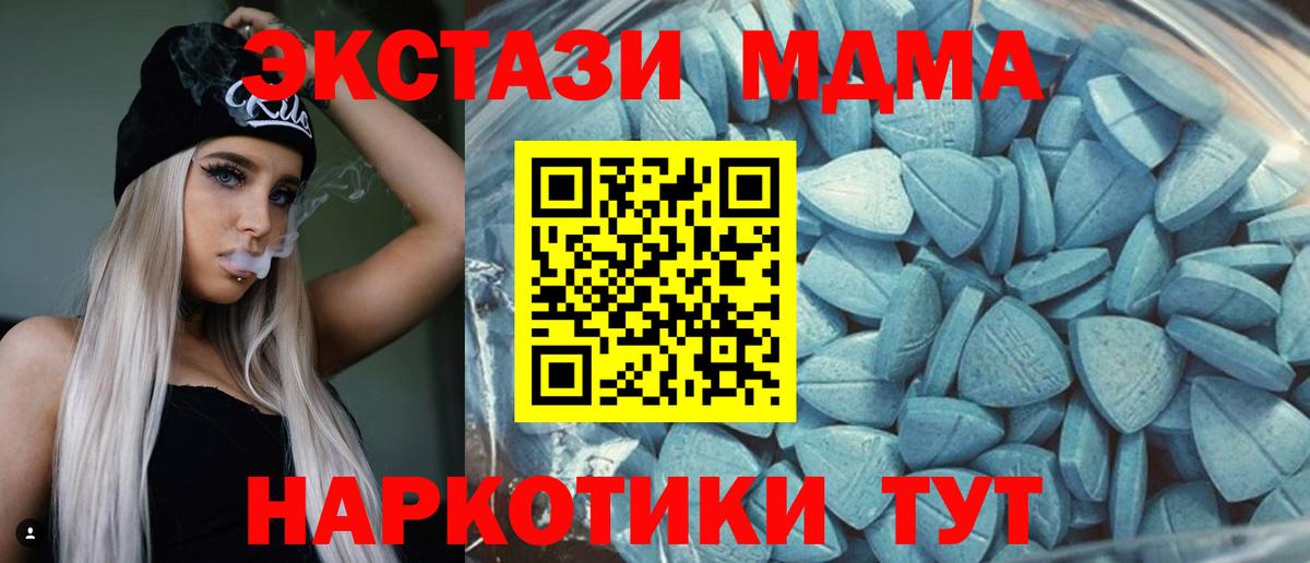 Экстази VHQ  ЭКСТАЗИ 300 mg  ЭКСТАЗИ  Можга 