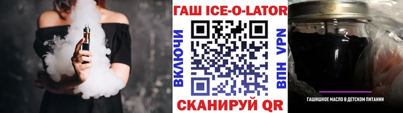 ГАШ VHQ наркотики Можга