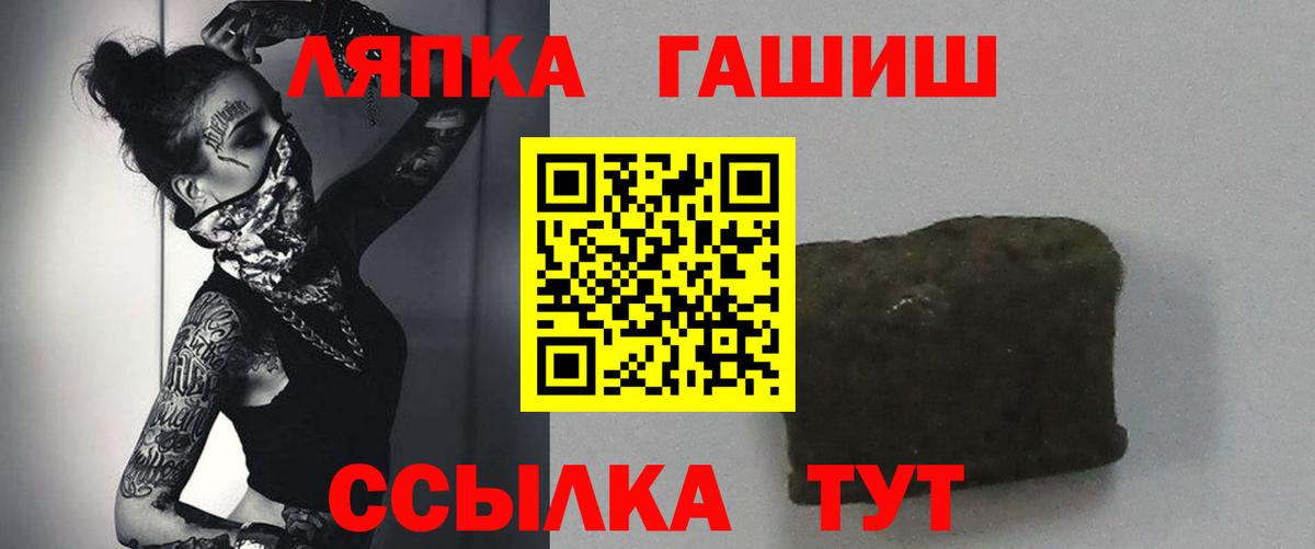 Гашиш  где купить наркоту  Можга  ГАШИШ hashish  Вход с VPN 