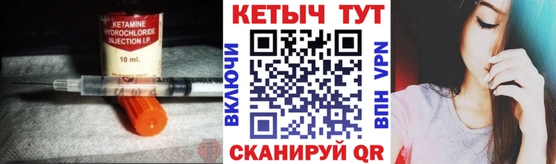 Кетамин ketamine  Можга 