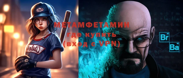 бутират Волоколамск