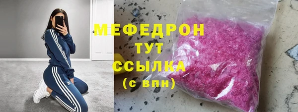 мдма Волосово