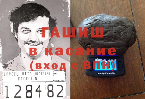 бутират Волоколамск
