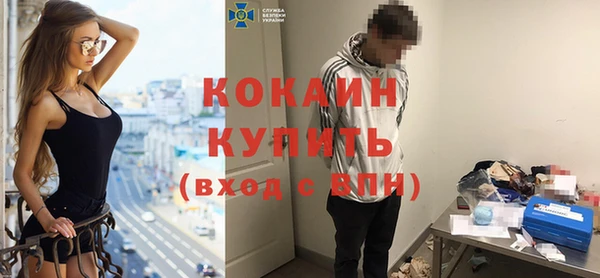 мдма Волосово