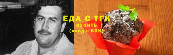 бутират Волоколамск