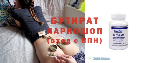 мдма Волосово