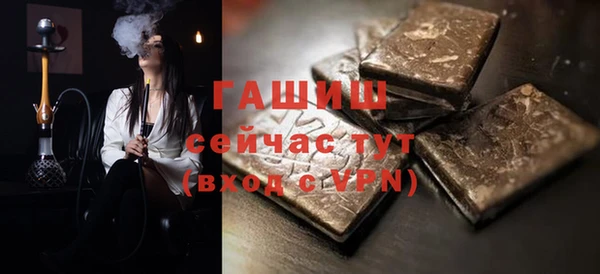 бутират Волоколамск