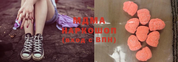 бутират Волоколамск