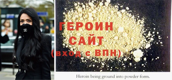 прущие крисы Струнино