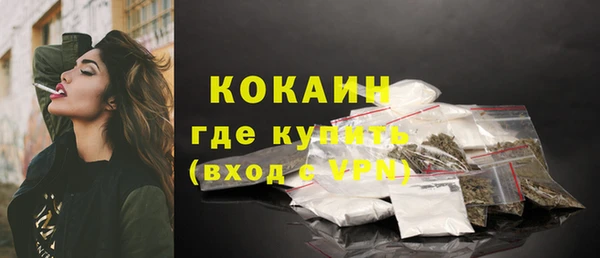 бутират Волоколамск