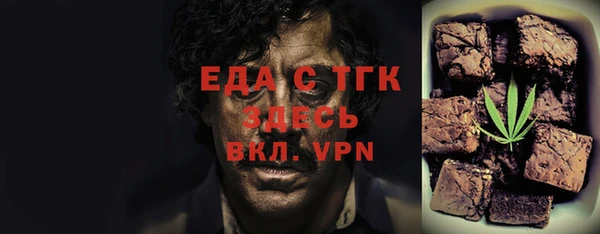 мдма Волосово