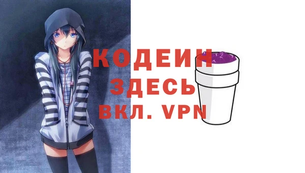 гашик Володарск
