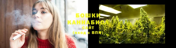 бутират Волоколамск