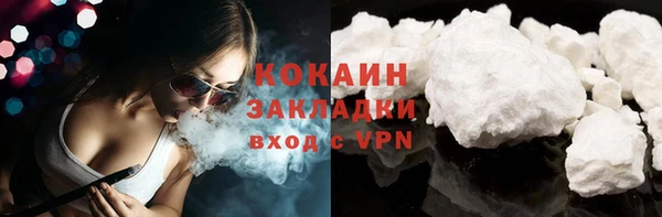 бутират Волоколамск