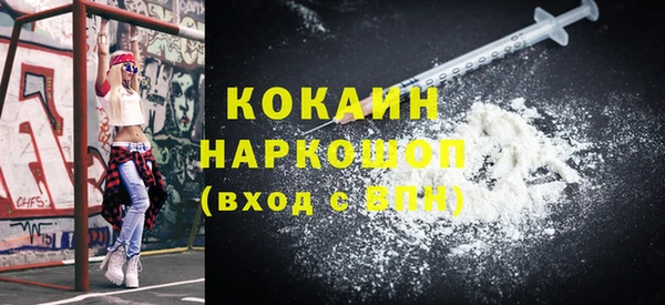 мдма Волосово