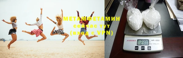 гашик Володарск
