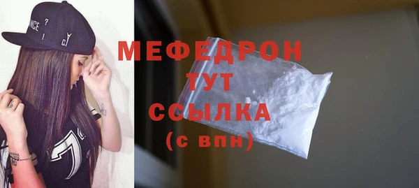 мдма Волосово
