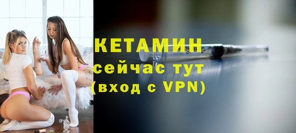 гашик Володарск