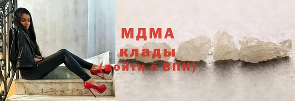 мдма Волосово