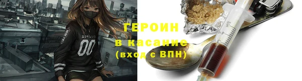 бутират Волоколамск