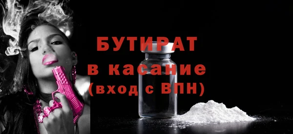 гашик Володарск