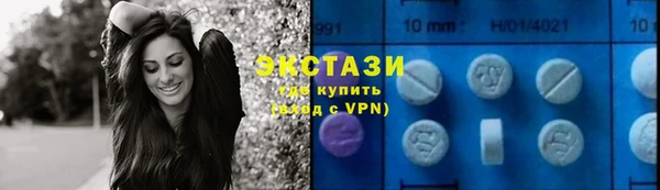 бутират Волоколамск