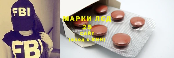 мдма Волосово