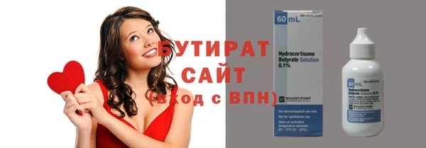 прущие крисы Струнино