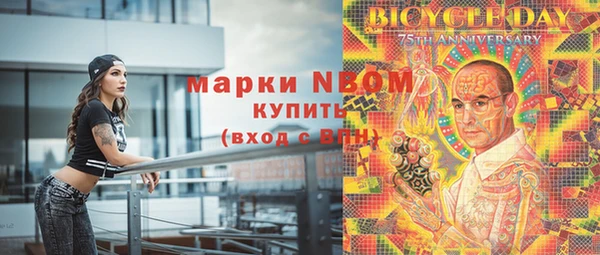кокаин колумбия Ступино