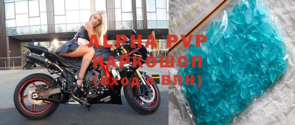 гашик Володарск