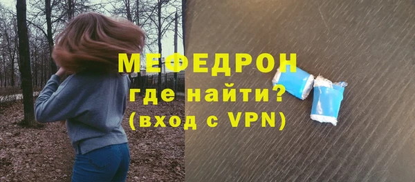 мдма Волосово