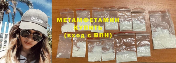 бутират Волоколамск