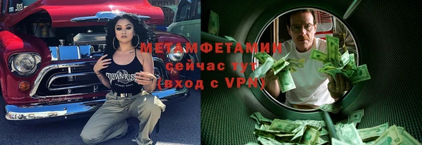 мдма Волосово