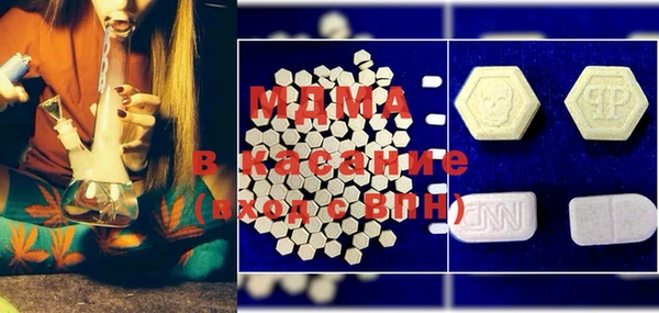 гашик Володарск