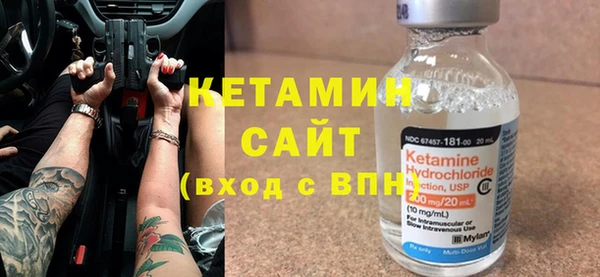 мдма Волосово