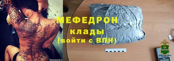 гашик Володарск