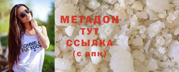 гашик Володарск