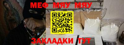 марихуана Апшеронск