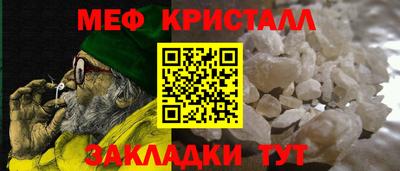 мет Коммунар
