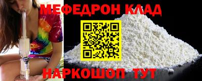 мет Коммунар