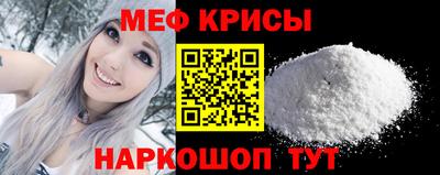 мет Коммунар