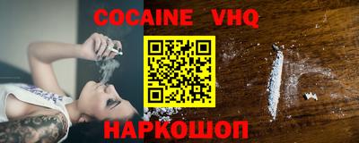 COCAINE Конаково