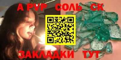 COCAINE Конаково