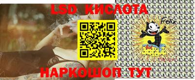 марихуана Апшеронск